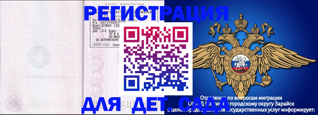 где прописаться в Находке